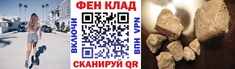 АМФЕТАМИН Розовый  Кропоткин 