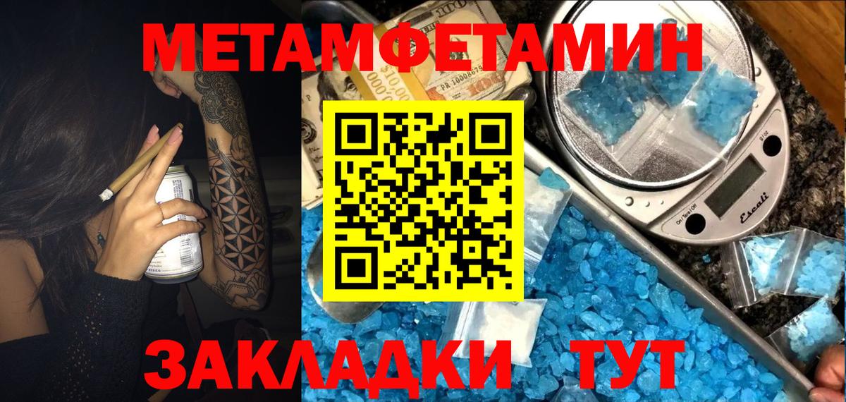АМФ Premium Кропоткин