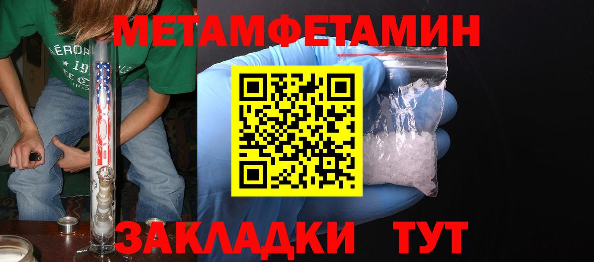 Кропоткин  Amphetamine  Амфетамин  Amphetamine 97%  Вход с VPN 