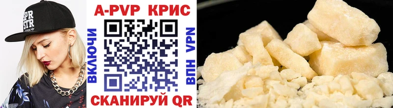 продажа наркотиков  Кропоткин  A-PVP СК КРИС 