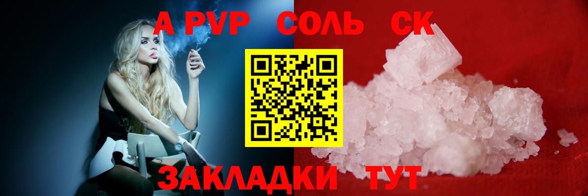 Мефедрон кристаллы  Кропоткин  Марихуана  Кокаин  Вход с VPN  Каннабис  ГАШ 