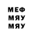 Меф мука Jozzy TV