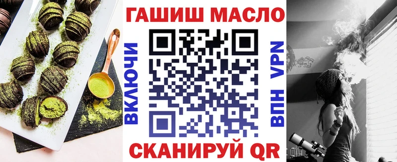 хочу Кропоткин Еда ТГК марихуана