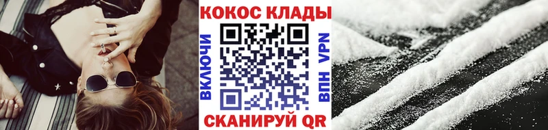 Cocaine Боливия  kraken вход  Кропоткин 