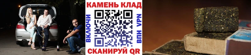 ГАШИШ Изолятор  ОМГ ОМГ вход  Кропоткин 