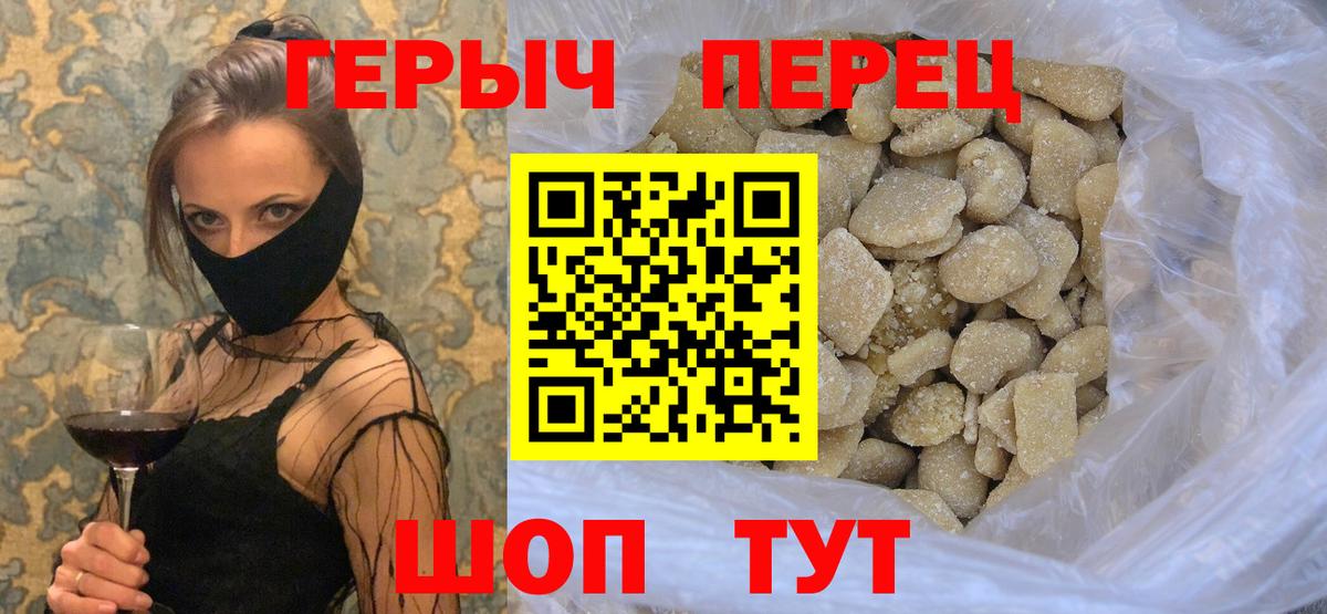 Героин афганец Кропоткин