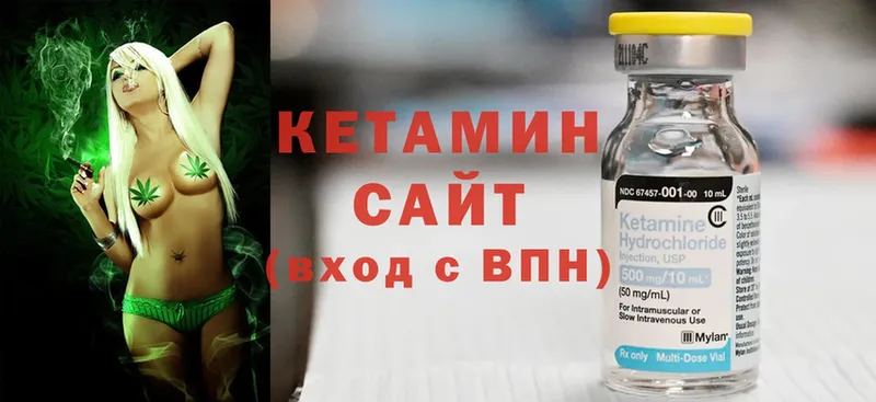 наркотики  кракен зеркало  Кетамин ketamine  Кропоткин 