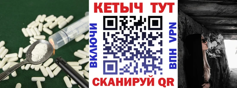 Кетамин VHQ  Кропоткин 