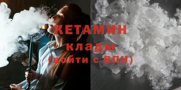 амфетамин Нефтегорск