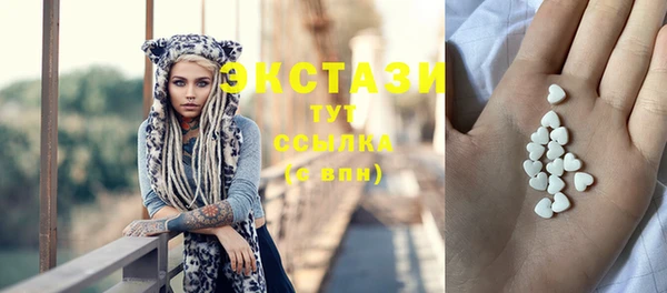 спиды Нея