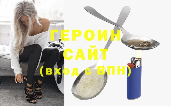 амфетамин Нефтегорск