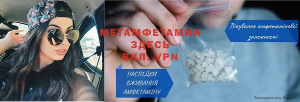бошки Нефтекумск
