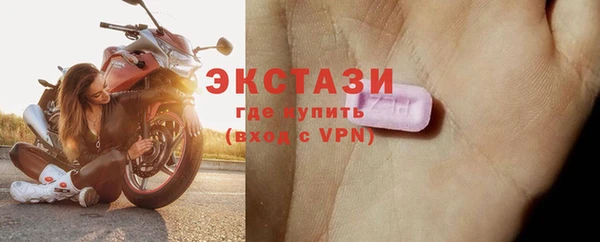 спиды Нея