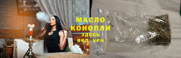 амфетамин Нефтегорск