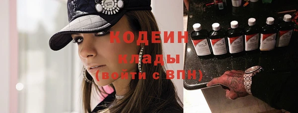 бошки Нефтекумск