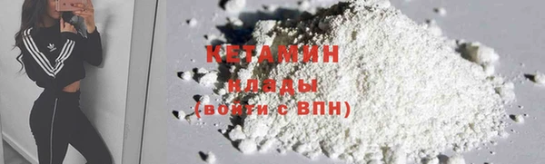 бошки Нефтекумск