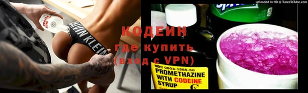 амфетамин Нефтегорск