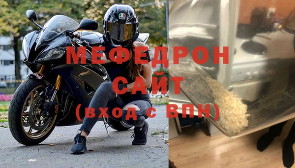 бошки Нефтекумск
