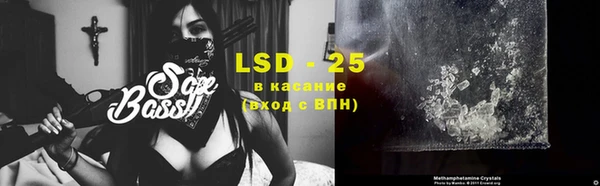 бошки Нефтекумск