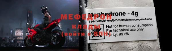 бошки Нефтекумск
