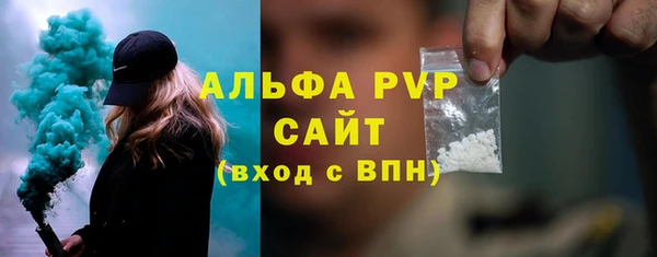 бошки Нефтекумск