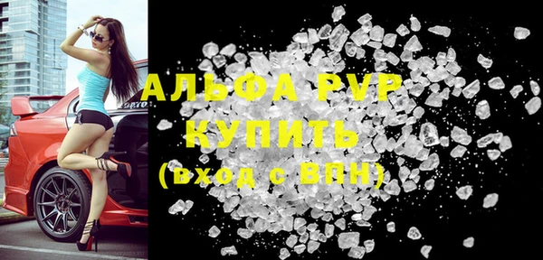 MDMA Premium VHQ Козельск