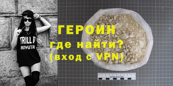 кокаин премиум Навашино
