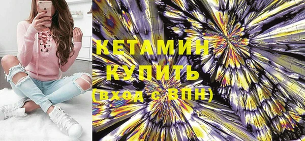 амфетамин Нефтегорск