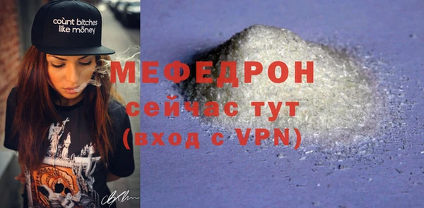 спиды Нея