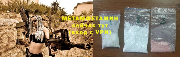 бошки Нефтекумск
