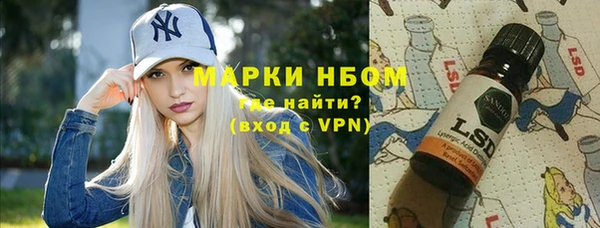 бошки Нефтекумск