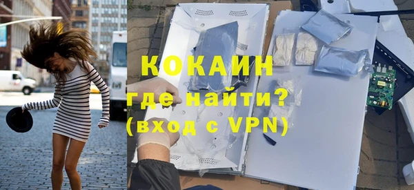 бошки Нефтекумск