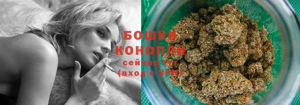 бошки Нефтекумск