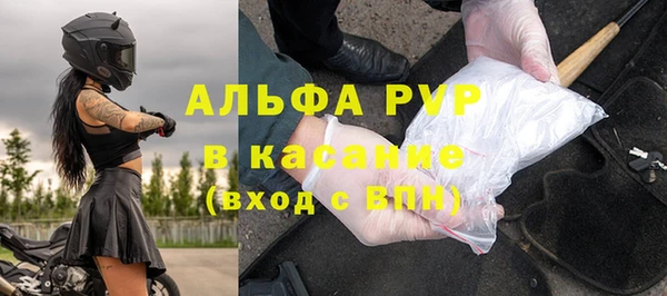 бошки Нефтекумск