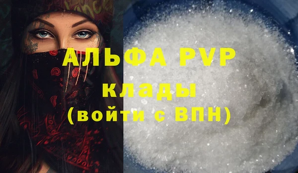 бошки Нефтекумск