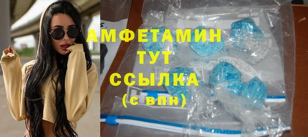спиды Нея