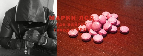 амфетамин Нефтегорск