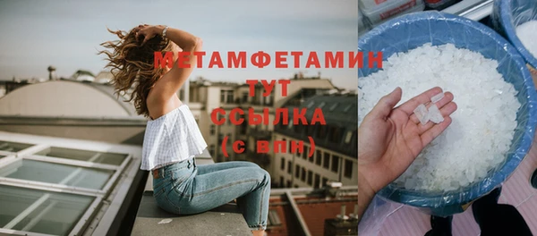спиды Нея