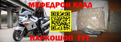 ALPHA PVP Бийск