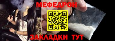 ALPHA PVP Бийск