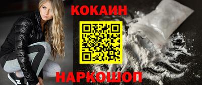 ALPHA PVP Бийск