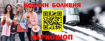 ALPHA PVP Бийск