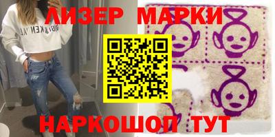 ALPHA PVP Бийск