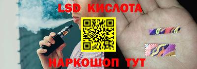 марки lsd Беслан
