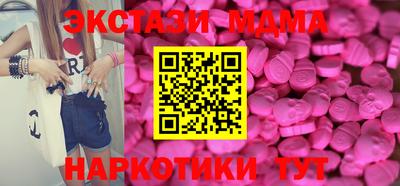 МДПВ Берёзовский