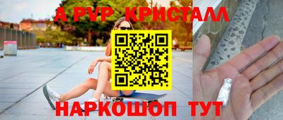 бутират Азнакаево