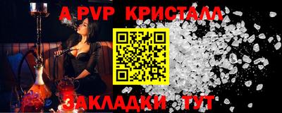 марки lsd Беслан