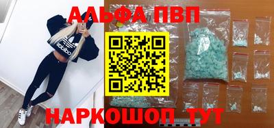 марки lsd Беслан