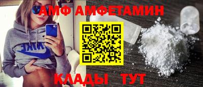 ALPHA PVP Бийск