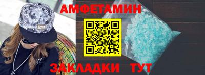 марки lsd Беслан